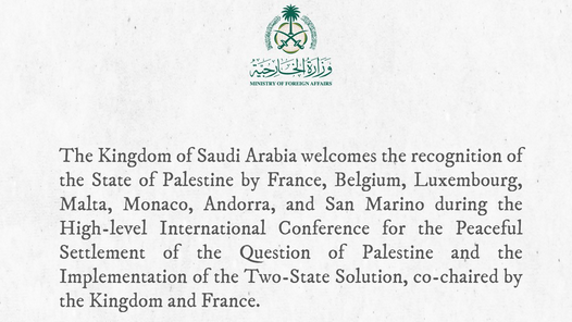 El Ministeri d’Afers Estrangers del Regne d’Aràbia Saudita 
