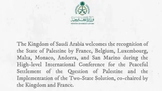 El Ministeri d’Afers Estrangers del Regne d’Aràbia Saudita 