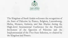 El Ministeri d’Afers Estrangers del Regne d’Aràbia Saudita