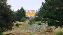 La Veu Lliure