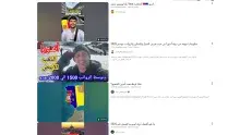 YouTube